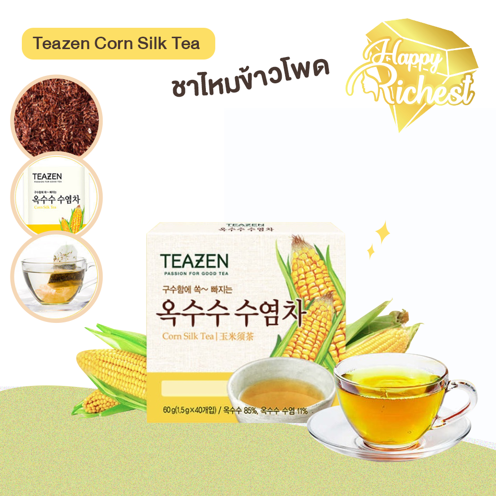 แท้100%💄 Teazen Corn Silk tea ชาไหมข้าวโพด ชาเพื่อสุขภาพจากเกาหลี