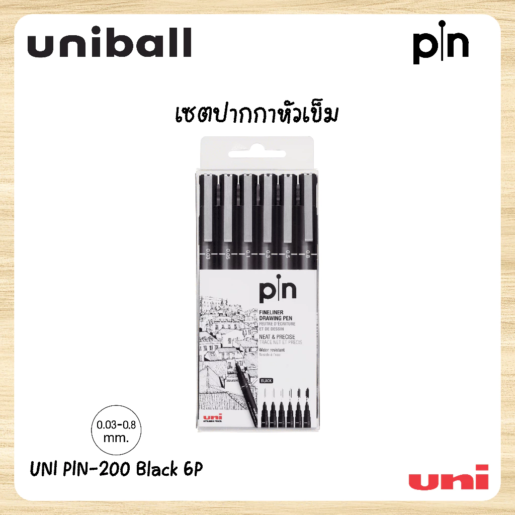 UNI ( ยูนิ ) เซตปากกาหัวเข็ม ปากกาหัวบรัช รุ่น PIN Fineliner