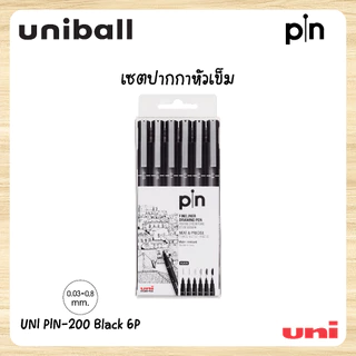 UNI ( ยูนิ ) เซตปากกาหัวเข็ม ปากกาหัวบรัช รุ่น PIN Fineliner