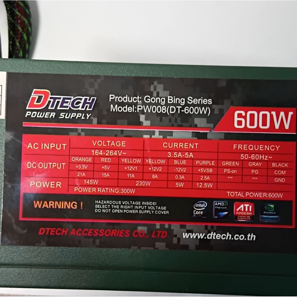 PSU DTECH 600W มือสอง สภาพดี