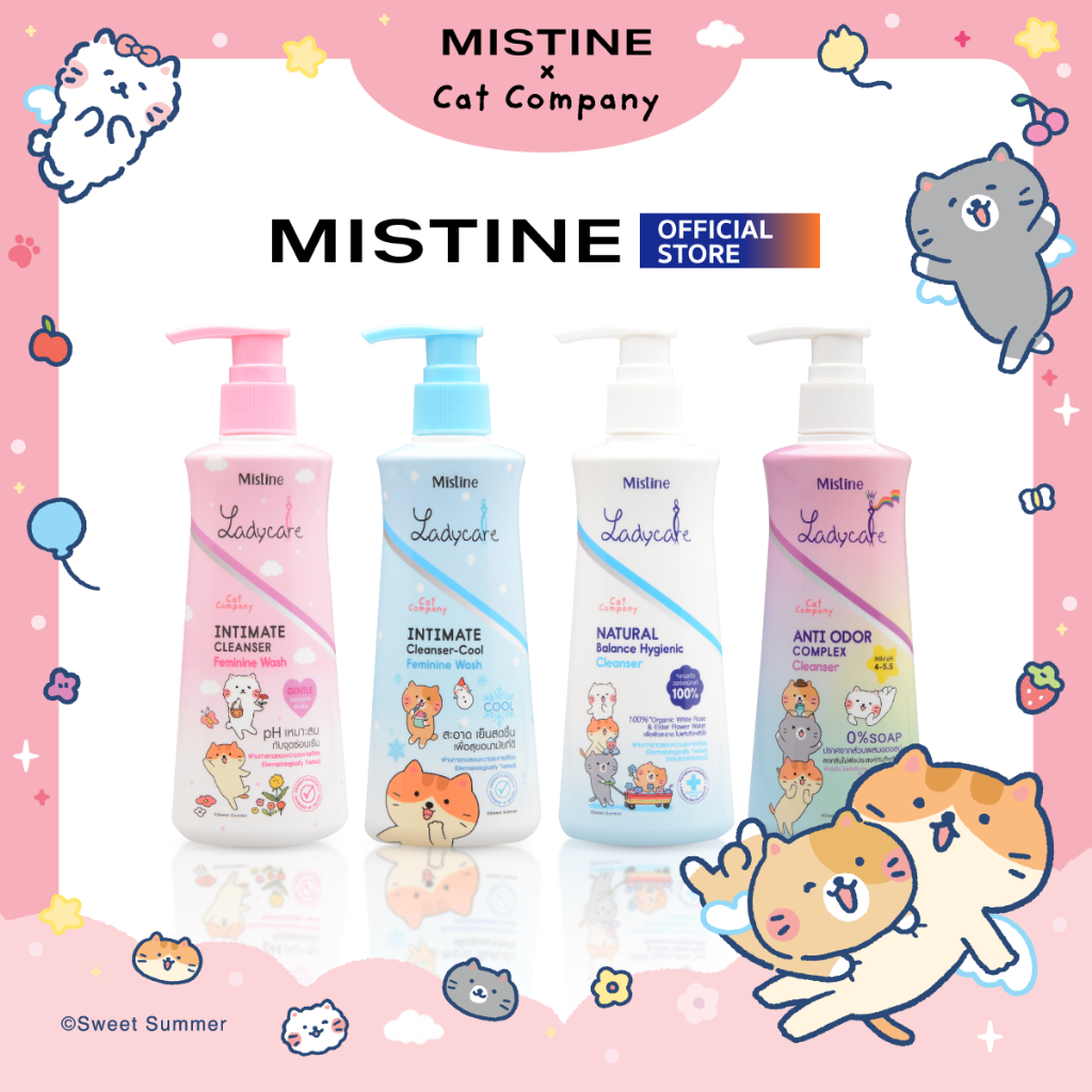 [NEW] MISTINE X CAT COMPANY LADYCARE CLEANSER 200 ML สบู่เหลวทำความสะอาดจุดซ่อนเร้น
