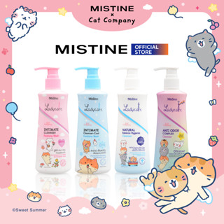 [NEW] MISTINE X CAT COMPANY LADYCARE CLEANSER 200 ML สบู่เหล…
