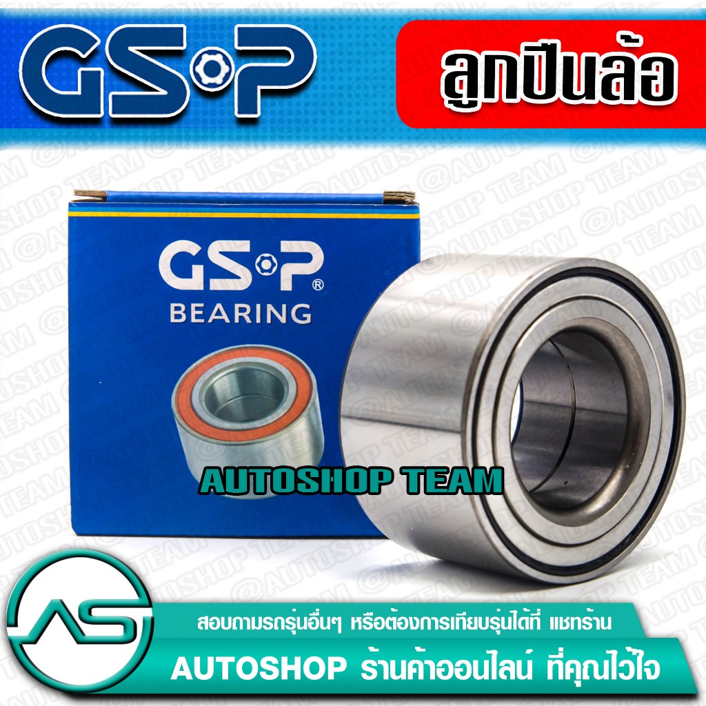 GSP ลูกปืนล้อหลังTOYOTA  INNOVA /04-14 9135064