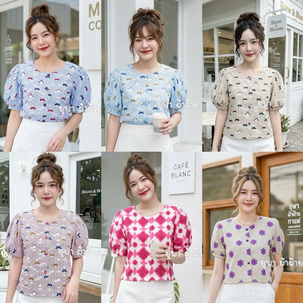 เสื้อผ้าฝ้ายลายดอกสงกรานต์