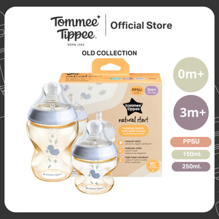 Tommee Tippee ชุดขวดนม Duck COR Boy Set ชุดเซท PPSU Natural start เด็กชาย