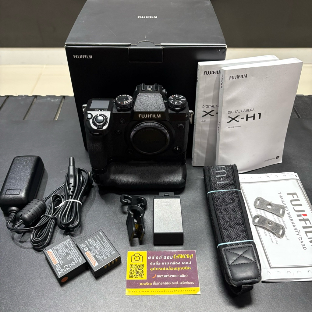 FUJIFILM X-H1+Vertical Power Booster Grip VPB-XH1