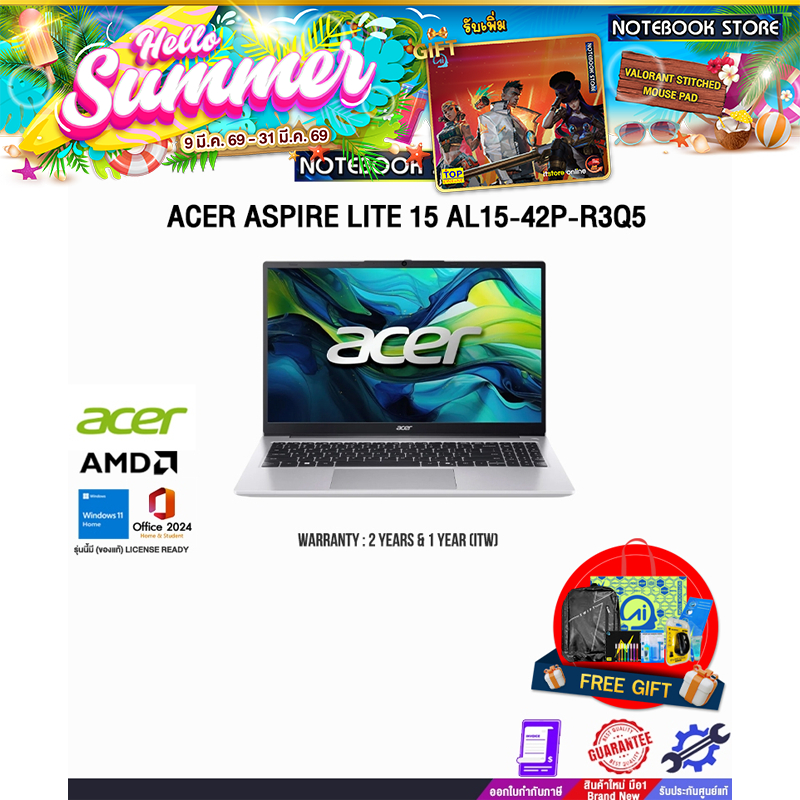 ACER ASPIRE LITE 15 AL15-42P-R3Q5/Ryzen 5 7430U/ประกัน 2 Years Support Onsite Service