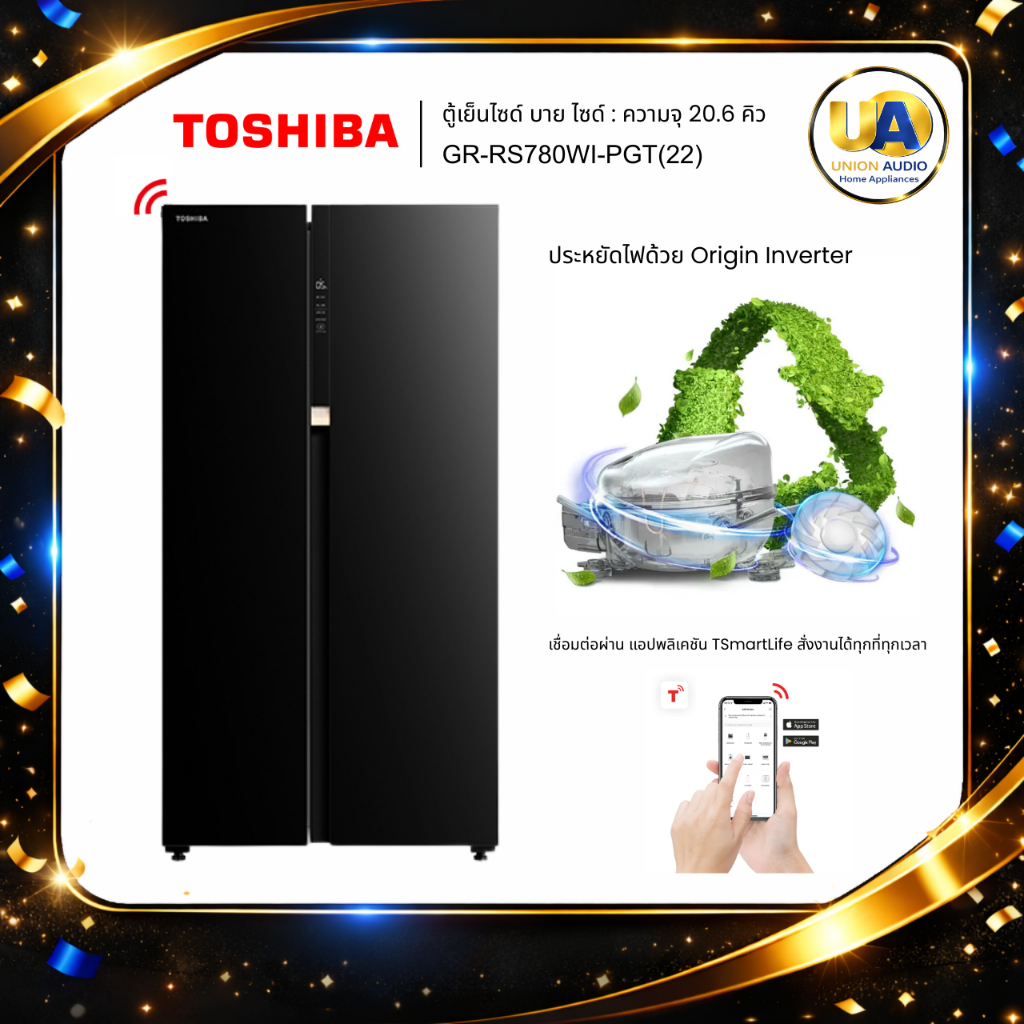 โตชิบา ตู้เย็น ไซด์บายไซด์ GR-RS780WI-PGT(22) ความจุ 20.6 คิว สีดำ