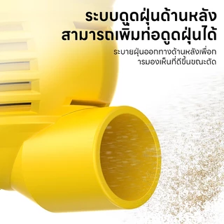 เลื่อยจิ๊กซอ เลื่อยฉลุจิ๊กซอว์ 720W รุ่น QXJ-5501 เลื่อยจิ๊กซอว์ เลื่อย จิ๊กซอ Jigsaw Jig Saw
