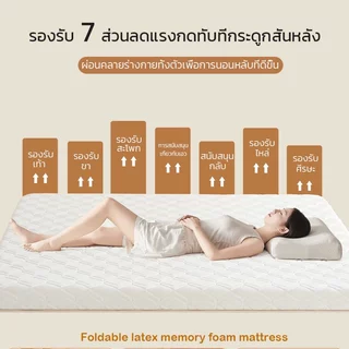 WEICEE ที่นอนยางพารา ของแท้100% ที่นอน ลาเท็กซ์ + เมมโมรี่โฟม สัมผัสนุ่มแน่น การสนับสนุนที่เพียงพอ