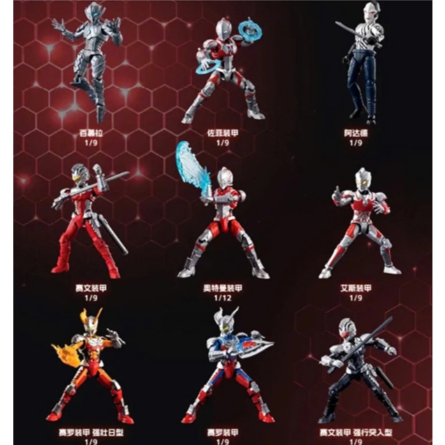 Ultraman Suite Galaxy Version S01-Prologue of Hero(Blokees)อัลตร้าแมน แกแล็กซี่ -โปรล็อก ออฟ ฮีโร่(บล็อกคีส์)71271