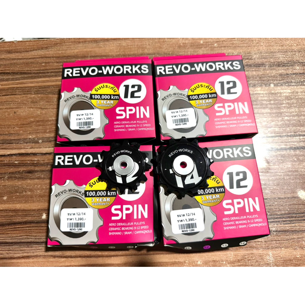 (รุ่นใหม่ล่าสุด🔥) ลูกกลิ้งตีนผี REVO-WORKS PULLEY สำหรับ 11-12 Speed ลูกรอกตีนผีแต่ง