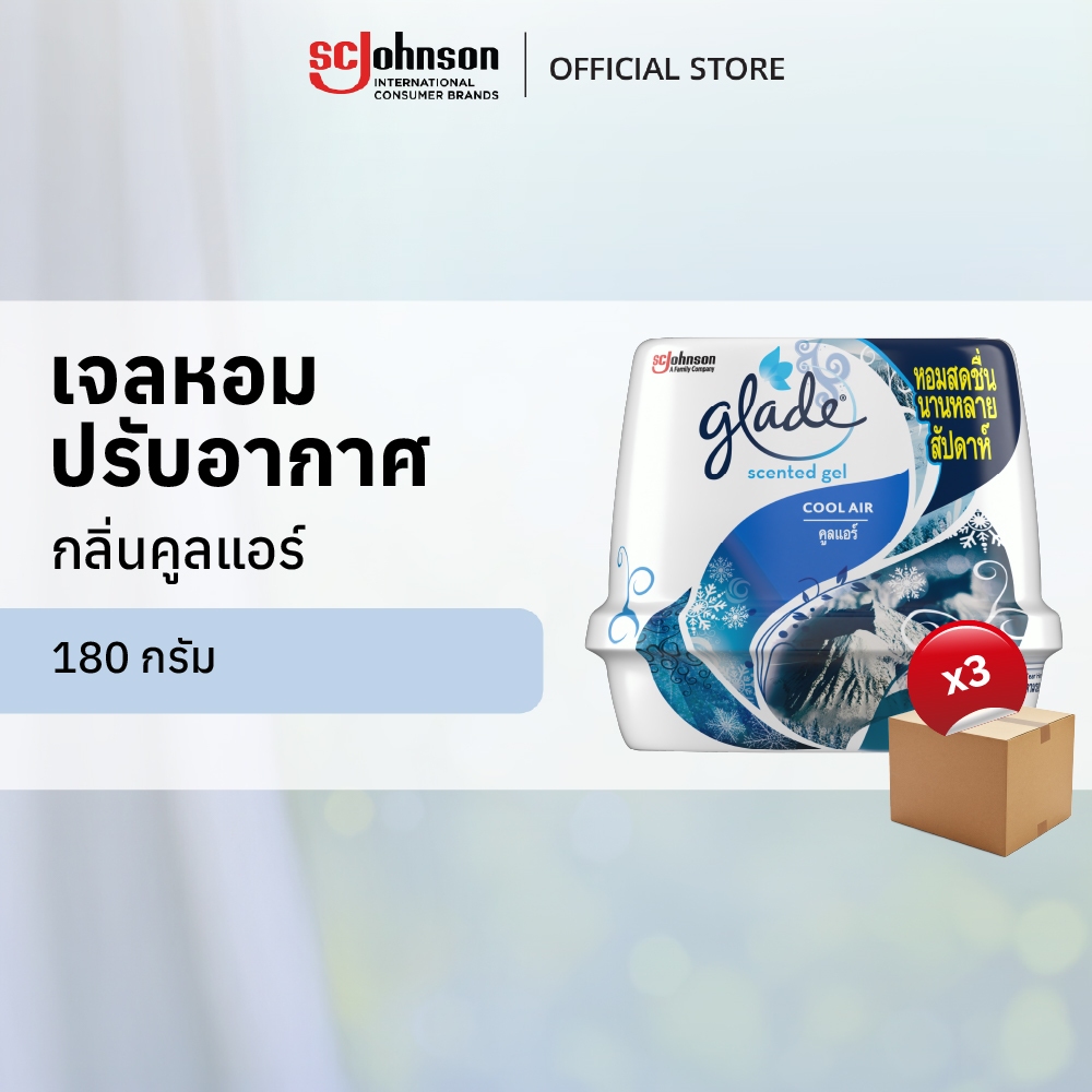 เกลดเซ็นท์เต็ด เจลหอมปรับอากาศ เจลดับกลิ่น กลิ่นคูลแอร์ 180 กรัม แพ็ค 3 Glade Scented Gel Air Freshener Cool Air 180g