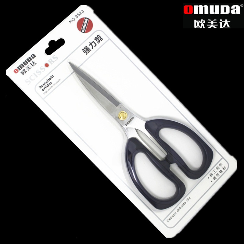 กรรไกร ยี่ห้อ Omuda กรรไกรตัดอาหาร กรรไกรตัดกระดาษ กรรไกรตัดผ้า รุ่น3523, รุ่น3528