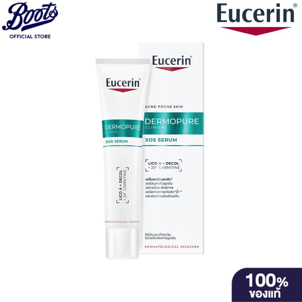Eucerin ยูเซอริน เดอร์โมเพียว คลินิคอล เอสโอเอส เซรั่ม 40 มล. สำหรับผิวมันเป็นสิว