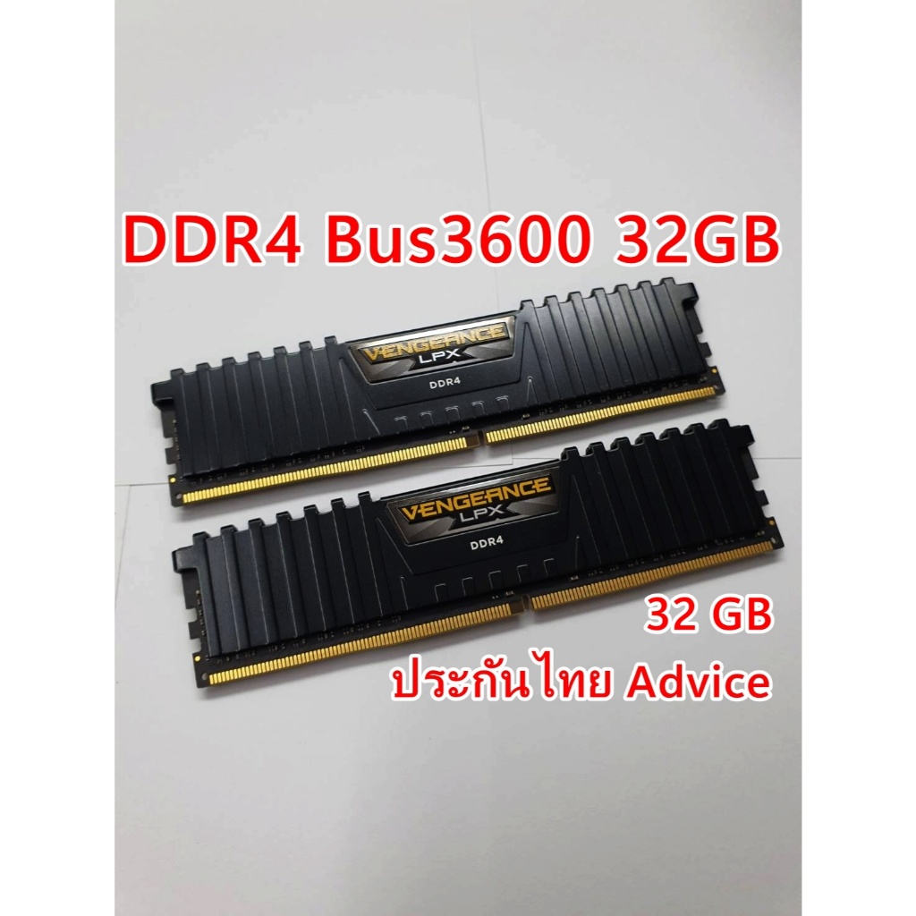 DDR4 BUS3600 32GB RAM CORSAIR VENGEANCEVENGEANCE LPX ประกันไทย LT