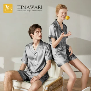 HIMAWARI丨ชุดนอนผ้าซาติน ชุดนอนคู่ ชุดนอน ใส่ได้ทั้งผู้ชายและผู้หญิง ผ้าบางผ้านิ่มใส่สบายมาก