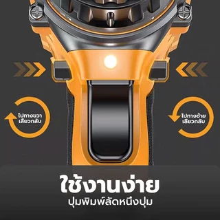 TZH สว่านไฟฟ้า 3 IN 1สว่านไฟฟ้าแบบถือ สว่านกระแทก ไขควงไฟฟ้า สว่านเจาะคอนกรีต แถมอุปกรณ์เสริม 30 ชิ้น