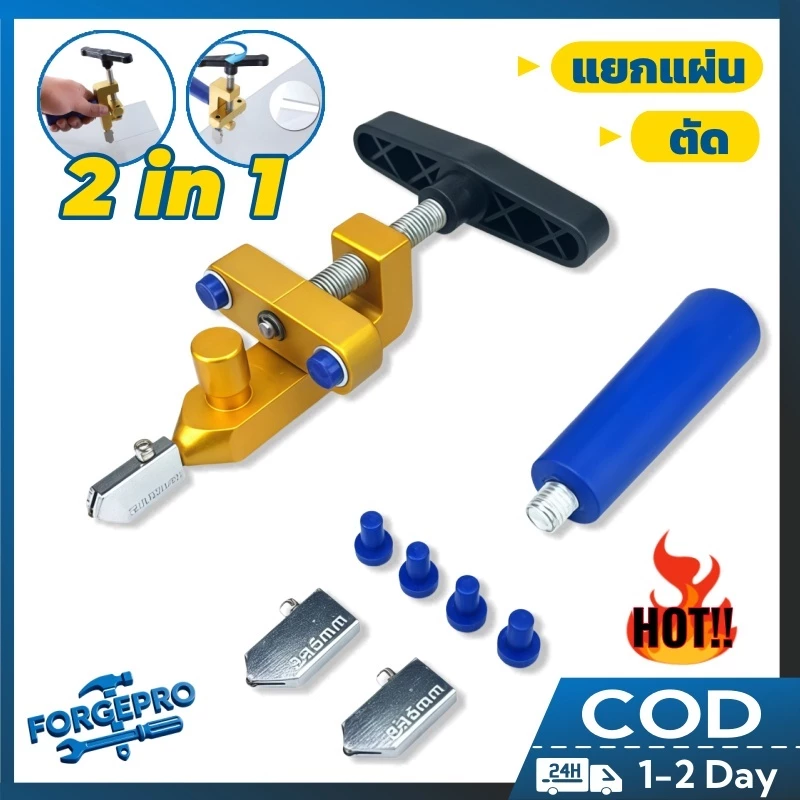 เครื่องตัดกระเบื้อง 2 ใน 1 เครื่องตัดกระจกในตัวเครื่องตัดกระจกแบบพกพามัลติฟังก์ชั่คู่มือเครื่องมือตัดกระจก