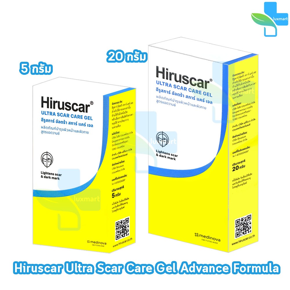 Hiruscar Ultra Scar Care Gel 5,20 g ฮีรูสการ์ อัลตรา สการ์ แคร์ เจล 5,20 กรัม [1 กล่อง] CC 620X ลบรอยสิว รอยแผลเป็น จุดด