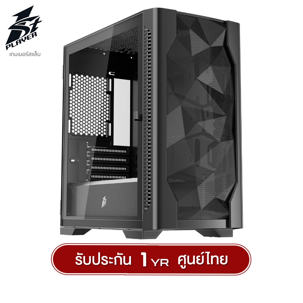 เคสคอมพิวเตอร์ 1st Player D4-M MATX Panorama Gaming Case รับประกัน 1 ปี