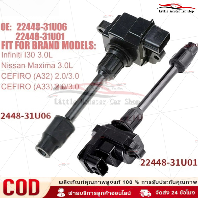 คอยล์จุดระเบิด-สําหรับ 22448-31U06/22448-31U0 สําหรับ Infiniti I30 3.0 Nissan Maxima 3.0 CEFIRO A32 A33 ด้านหน้า/หลัง