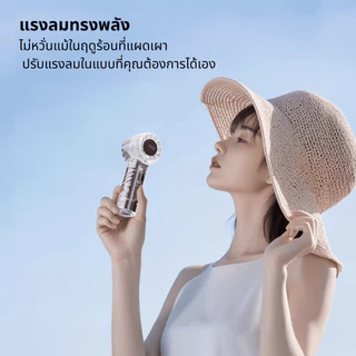 พัดลมพกพา KiiP TFAN07 5 ระดับ Turbo High Speed หน้าจอ LED Mini Portable Fan