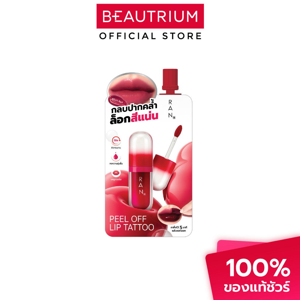 RAN Peel Off Lip Tattoo ลิป 2g