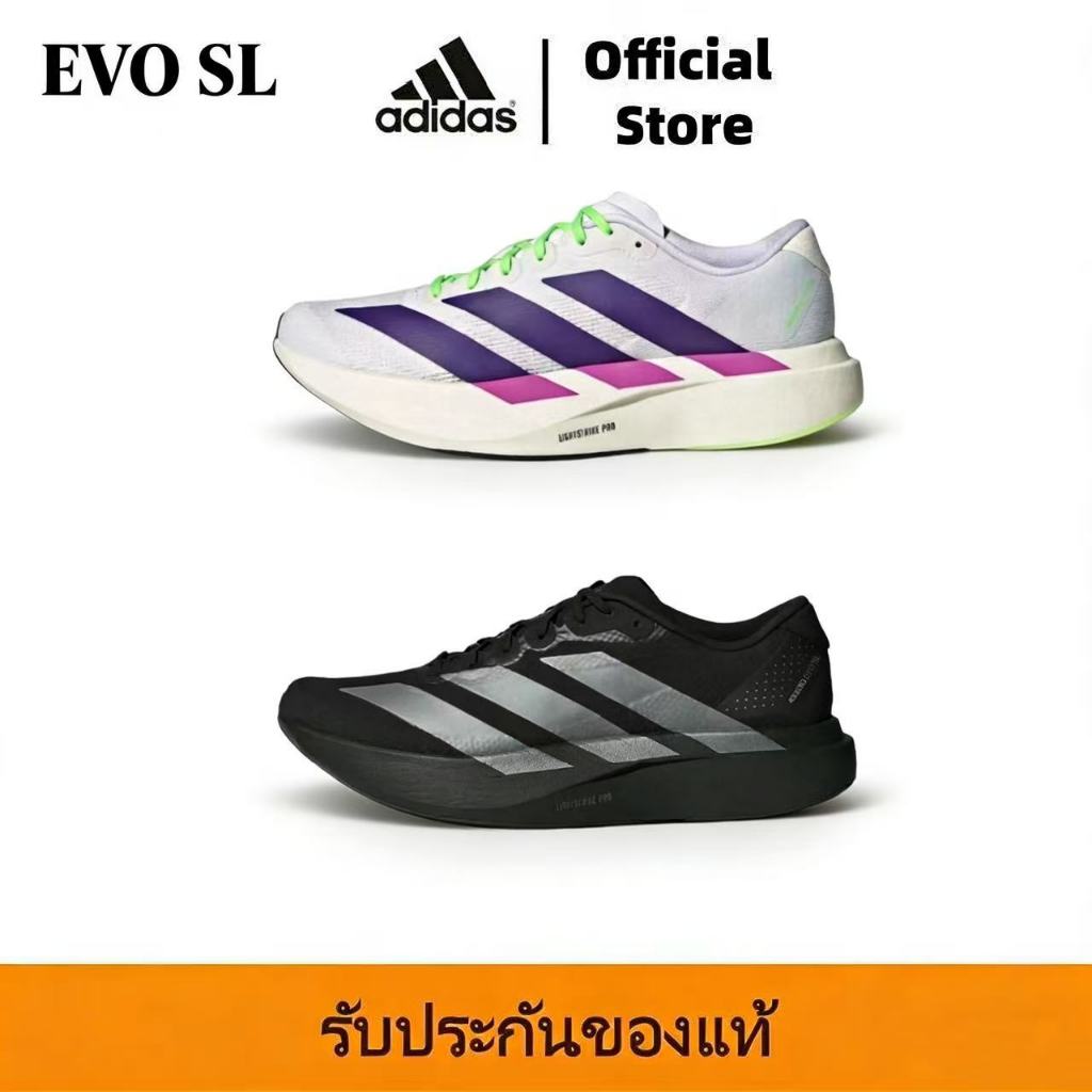 𝐚𝐝𝐢𝐝𝐚𝐬 ADIZERO EVO SL ของใหม่ มือ1 แท้💯 EVO SL JS4495