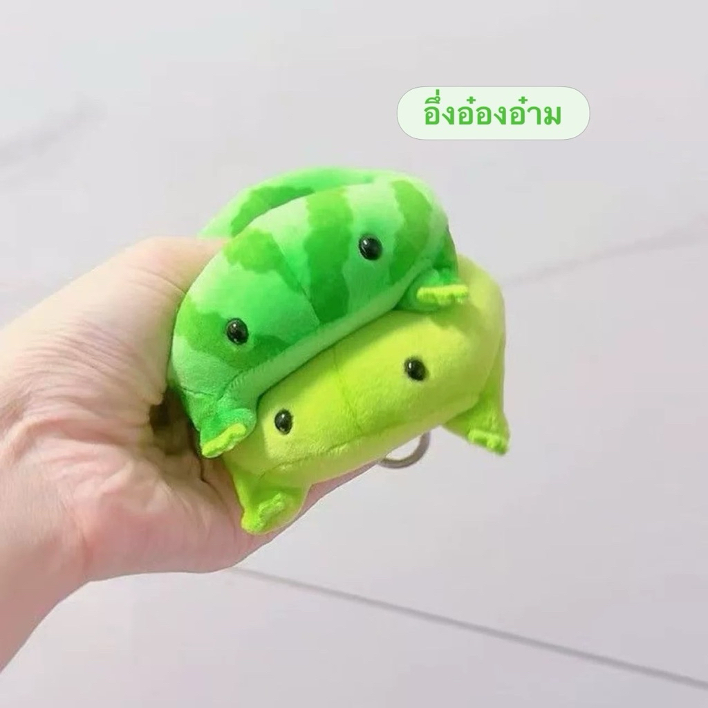 พร้อมส่ง📍พวงกุญเเจอึ่งอ๋องอ๋าม