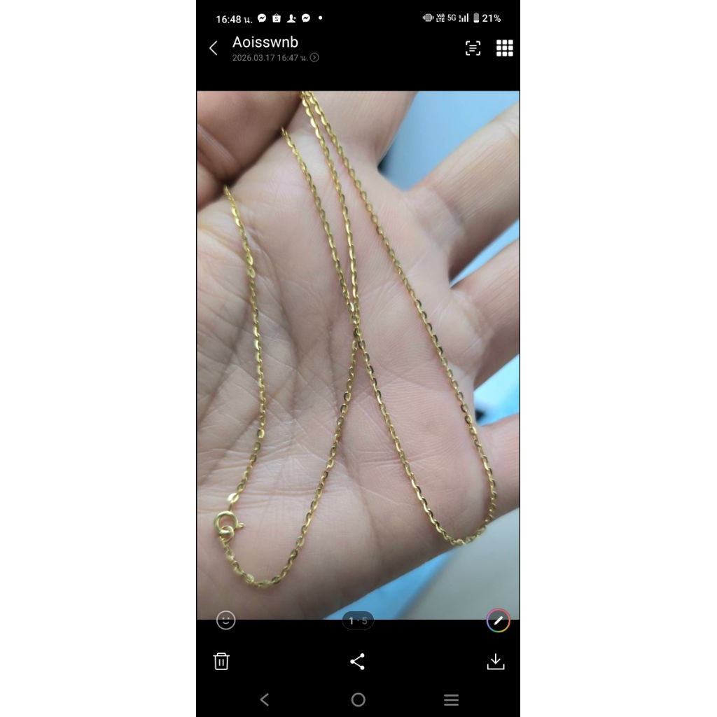 สร้อยคอลายโซ่ทอง18k/ 17.8นิ้ว