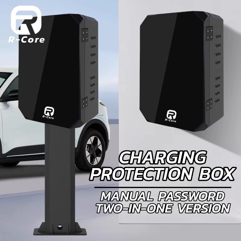 ตู้ชาร์จรถ EV Charger กันน้ำ ขนาดใหญ่ กระจกนิรภัย Temper ใส่ Wallbox Wall Charger