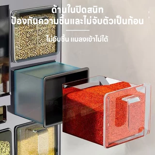 TOOLIO ชั้นวางเครื่องปรุงในครัว ติดผนังไม่ต้องเจาะ สแตนเลสกันสนิม หลายชั้น หลายฟังก์ชัน รองรับน้ำหนักได้ดี