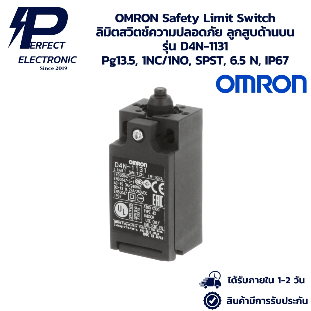 D4N-1131 OMRON Safety Limit Switch ลิมิตสวิตช์ความปลอดภัย ลูกสูบด้านบน Pg13.5, 1NC/1NO, SPST, 6.5 N, IP67 พร้อมส่ง
