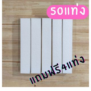 โฟมแท่งขนาด - 2