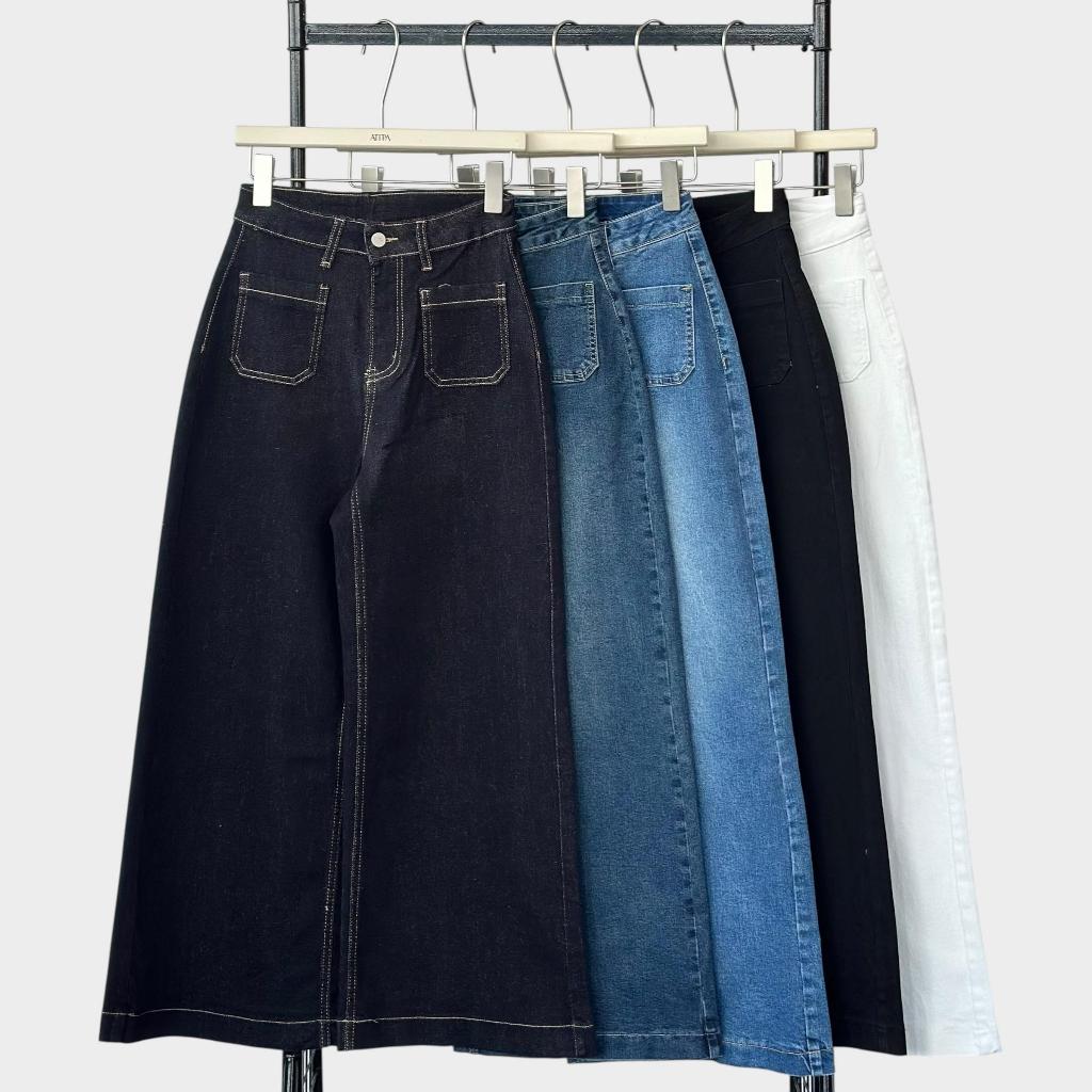 Atipashop - Astra Wide Jeans (#ATP27) | กางเกงยีนส์ขายาว ดีเทลกระเป๋าหน้า