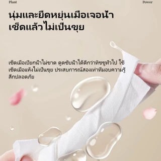[24ห่อ ] ทิชชู่BANPHAI GB/T 20808 Air Cushion Soft Tissue 4 ชั้น 440 แผ่น ทิชชู่ยกแพ็คส่งฟรี