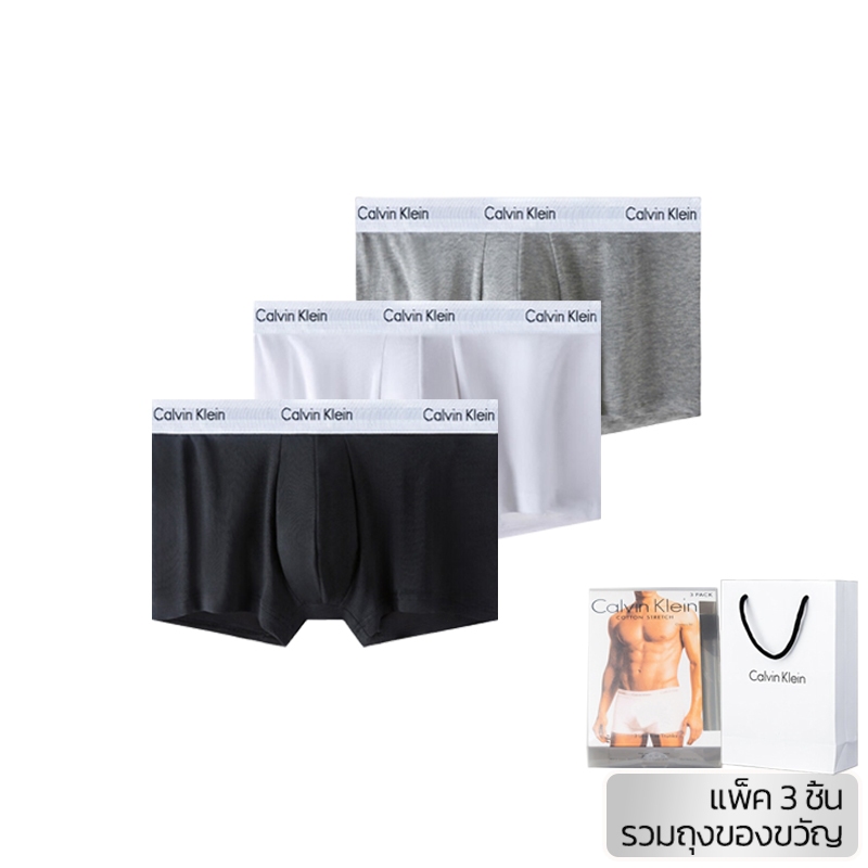 CK Underwear Men's กางเกงในผู้ชาย แพ็ค3ชิ้นCotton Stretch Trunks กางเกงในบ๊อกเซอร์ผ้าฝ้ายยืด การจัดซื้อนำเข้า ของแท้100%