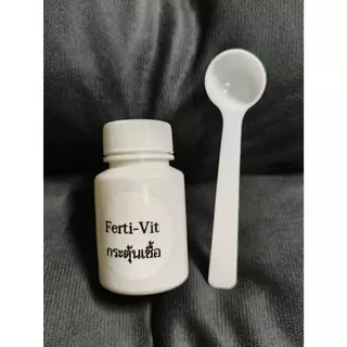 Versele-Laga (แบ่งขาย) วิตามินนก - Ferti-Vit ,Omni-Vit ,Muta-Vit ,Calci-Lux ,Probu-Zyme ,Oro-Digest
