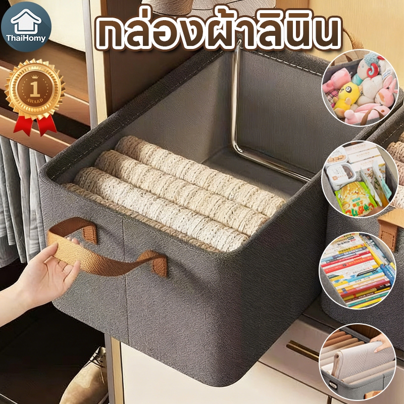 กล่องเก็บของ กล่องเก็บเสื้อผ้า สีใส มีโครงเหล็ก แข็งแรงทนทาน พับได้ มีที่จับ ก่องเก็บของอเนกประสงณ์ ไม่ย่น