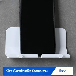 ที่วางโทรศัพท์และแท็บเล็ตแบบติดผนัง ยึดด้วยกาวไม่เจาะรู มีฮุกและช่องเก็บสายชาร์จ ออกแบบพกพา สวยงาม รองรับโทรศัพท์และแท็บ