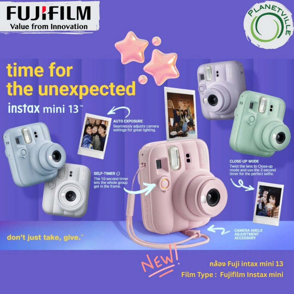 Fujifilm Instax Mini 13 กล้องอินสแตนท์ของแท้ พร้อมส่ง รับประกันศูนย์