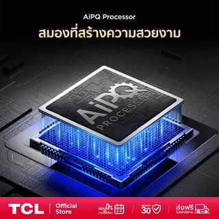 TCL ทีวี 65 นิ้ว 4K QLED Colorful Google TV รุ่น 65T6C/T6D HVA Panel,Dolby Vision & Atmos & DTS X & HDR 10+
