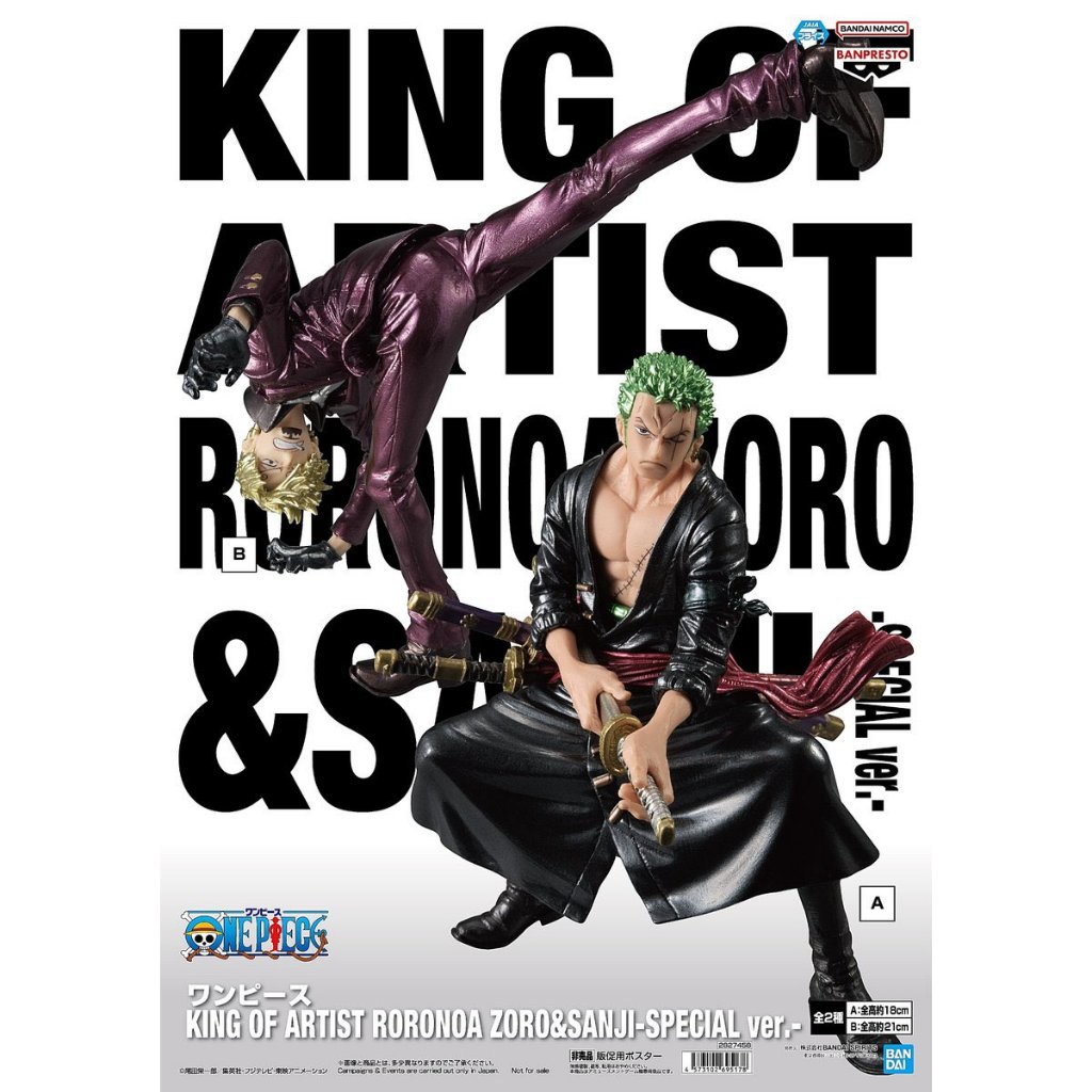 [PRE ORDER] KING OF ARTIST RORONOA ZORO & SANJI - SPECIAL ver. - KOA โซโล ซันจิ มือ 1 JP ของแท้ นำเข