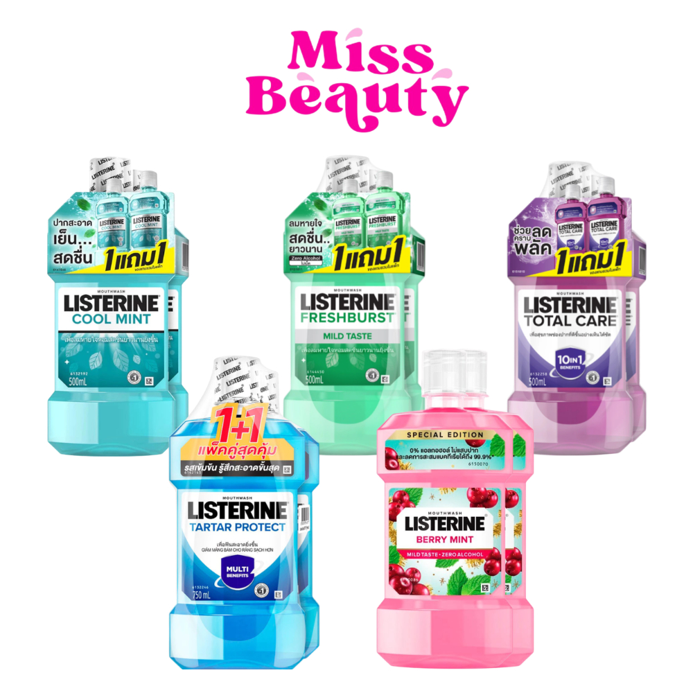(แพ็คคู่) Listerine ลิสเตอรีน น้ำยาบ้วนปาก ขนาด 500/750 มล.