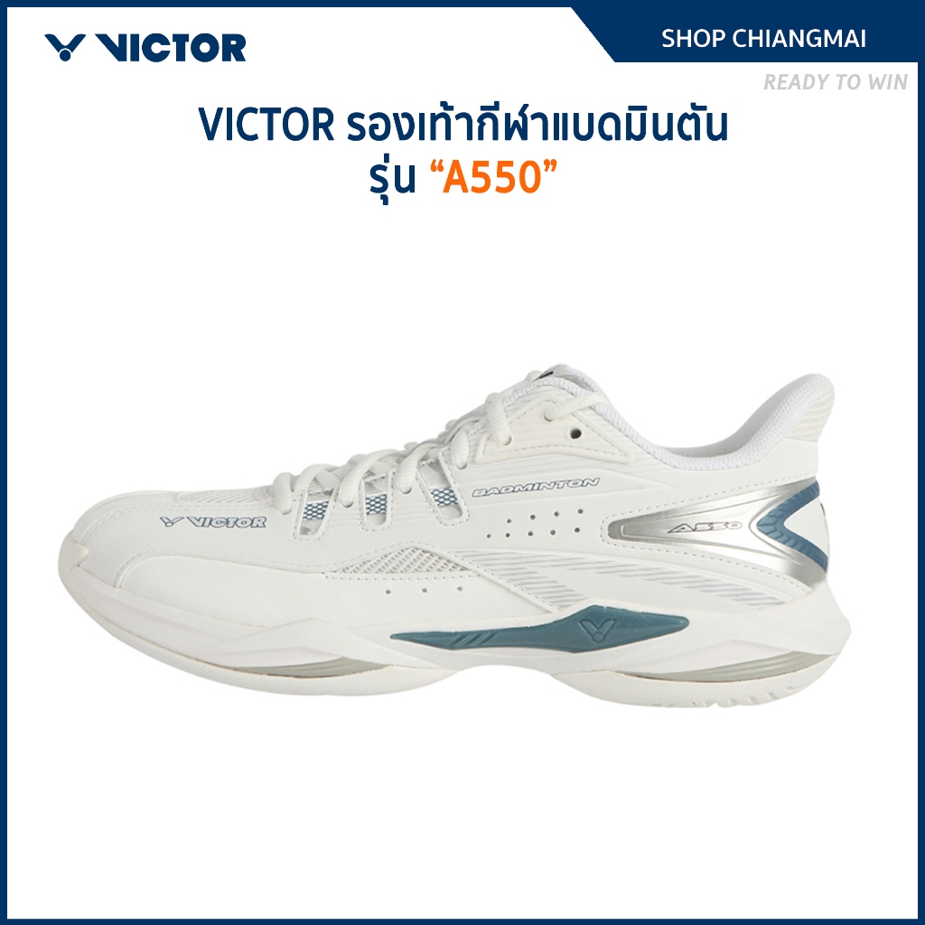 VICTOR รองเท้ากีฬาแบดมินตัน รุ่น A550