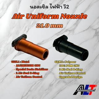 Nozzle 21.0 mm : Air Uniform Triple/Double O-Ring