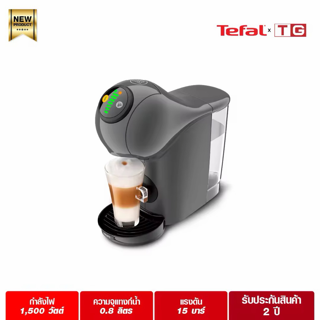 KRUPS Nescafe เครื่องชงกาแฟแบบแคปซูล GENIO S แรงดัน15บาร์ (ระบบauto)KP240B66 สีเทา