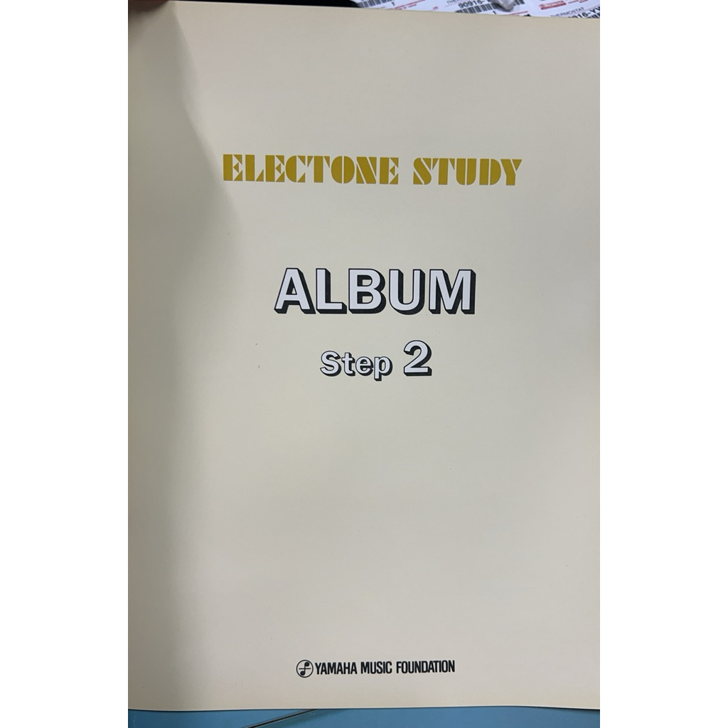 electone study Album step 2 (สภาพเก่าเก็บค่ะ)