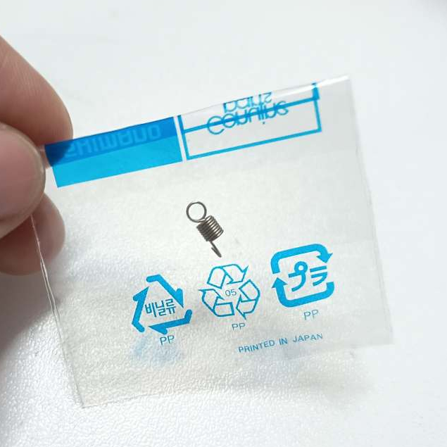 สปีิง คลิ้กเสียง SHIMANO สำหรับรอก 21 SARAGOZA SW 8000, 20STRADIC SW 8000-10000 , SHEPEROS(10PH2)